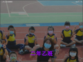 二年乙班 pic